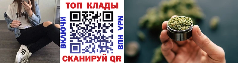 Купить закладку Кодеин  МАРИХУАНА  Cocaine  APVP  МЕФ  ГАШИШ  Арамиль