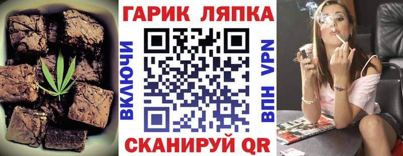 Купить  Арамиль  Canna-Cookies конопля 