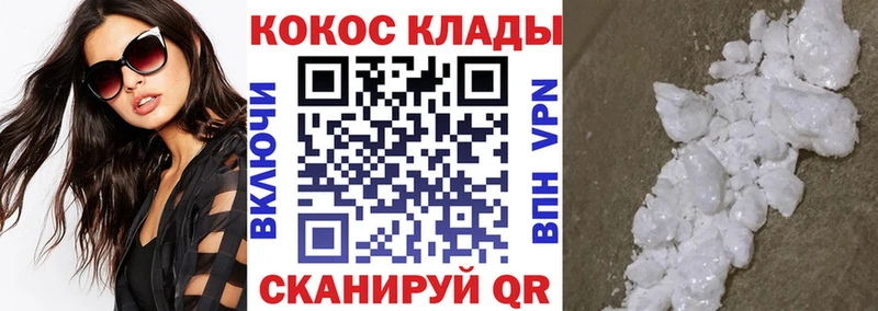 Купить Арамиль COCAIN Columbia
