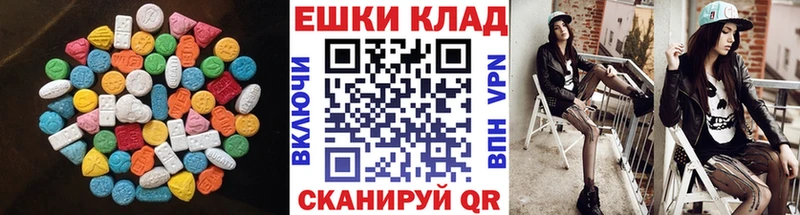 Купить  Арамиль  Экстази Cube 