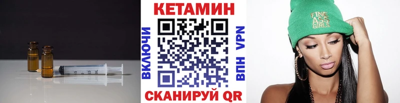 Купить закладки  Арамиль  КЕТАМИН VHQ 