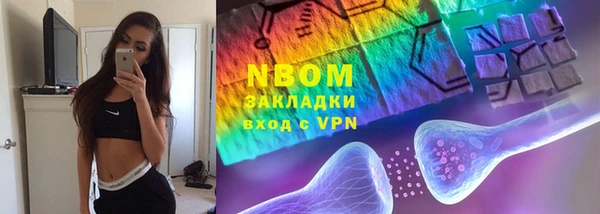 мефедрон VHQ Алексеевка