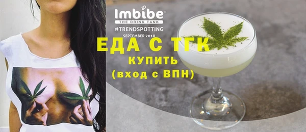 кокаин VHQ Алексин