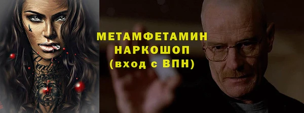 мефедрон VHQ Алексеевка