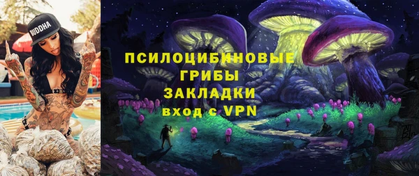 кокаин VHQ Алексин