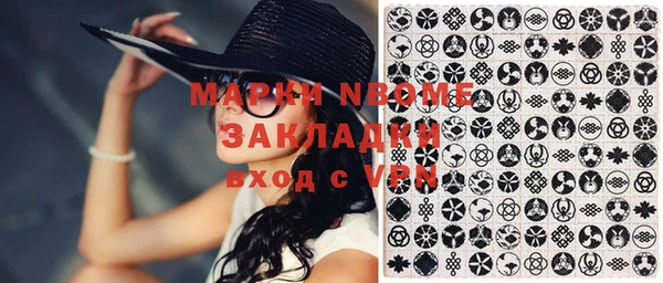 мефедрон VHQ Алексеевка