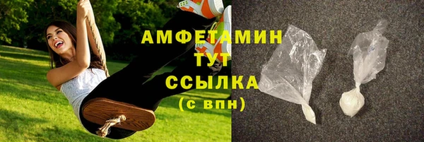 кокаин VHQ Алексин