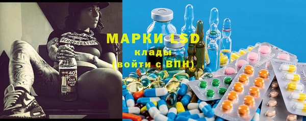 мефедрон VHQ Алексеевка