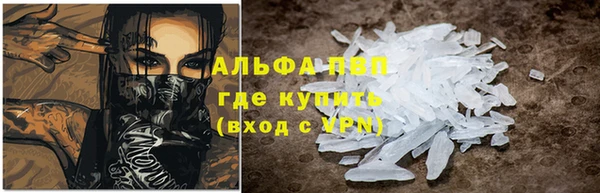 мефедрон VHQ Алексеевка