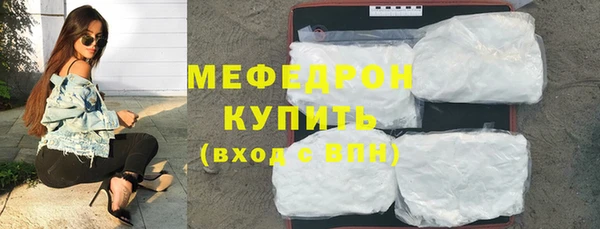 мефедрон VHQ Алексеевка