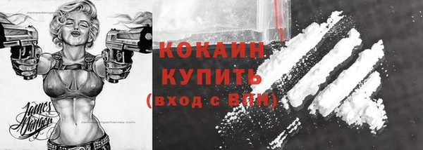 кокаин VHQ Алексин