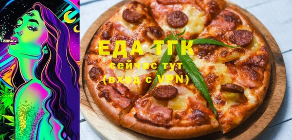 мефедрон VHQ Алексеевка