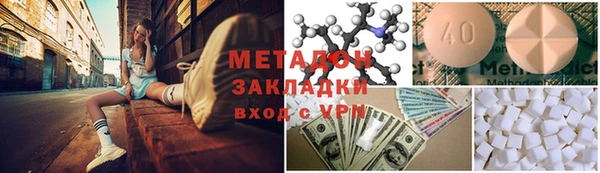 кокаин VHQ Алексин