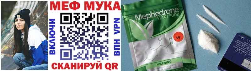 Меф 4 MMC  Купить закладки  Арамиль 