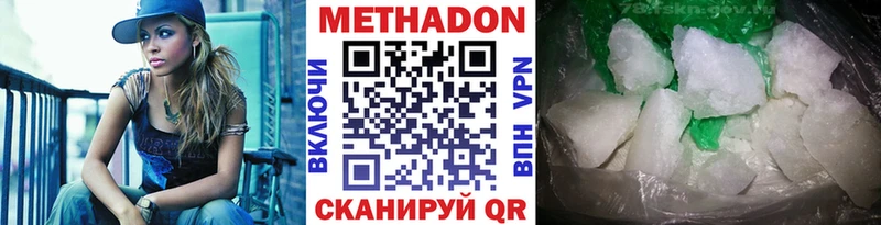 Купить  Арамиль  Метадон белоснежный 