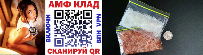 Купить где  Арамиль  МЕТАМФЕТАМИН пудра 