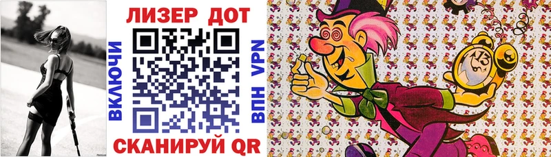 Марки N-bome 1500мкг  Купить где  Арамиль 