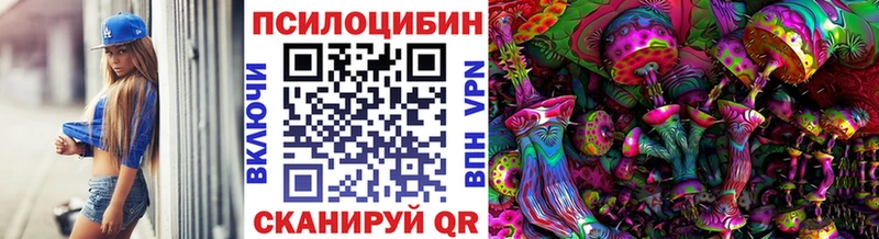 Галлюциногенные грибы ЛСД  Купить  Арамиль 